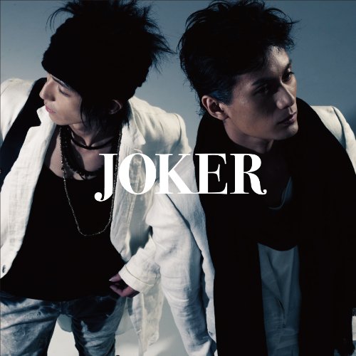 CD / JOKER / No.1 (CD+DVD(JOKERスペシャルインタビュー映像他収録)) / AVCD-48209