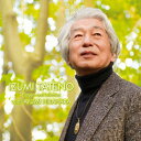 CD / 舘野泉 / 祈り・・・子守歌 (ハイブリッドCD) / AVCL-25730