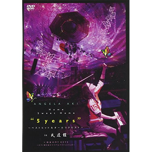 DVD / アンジェラ・アキ / HOME SWEET HOME ”5YEARS” 〜ベストヒット&オールリクエスト〜 in 武道館 + 阿波のMY KEYS 〜ピアノ弾き語りライブ in アスティとくしま〜 / ESBL-2319