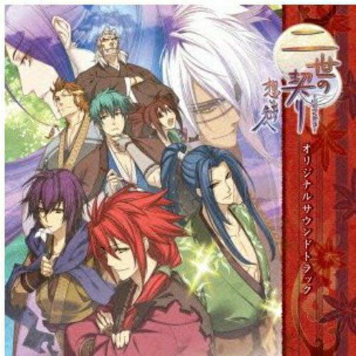 二世の契り 想い出の先へ オリジナルサウンドトラックゲーム・ミュージックカンノユウキ、吉岡亜衣加　発売日 : 2011年8月24日　種別 : CD　JAN : 4560372440706　商品番号 : KDSD-487【商品紹介】オトメイト人気ゲーム『二世の契り 想い出の先へ』のオリジナル・サウンドトラック。ゲーム内で使用されているBGMに加え、カンノユウキが歌うオープニング曲「泡沫の夢」、そして吉岡亜衣加が歌うエンディング曲「七色挿話」の2曲をフル・バージョンで収録した贅沢な1枚。【収録内容】CD:11.泡沫の夢2.回想3.緩やかなとき4.甘美な時間5.記憶6.悲しみの中で7.そ〜れ!8.雨笛9.街10.遊戯11.緑な静寂12.想い出の先へ13.七色挿話