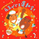 CD / 教材 / ひろみち&たにぞうの元気がでる運動会! (振付・イラスト解説付) / KICG-8297