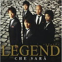 CD / レジェンド / ケ・サラ / MHCL-2005