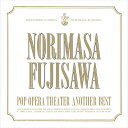 CD / 藤澤ノリマサ / POP OPERA THEATER～Another Best / MUCD-1326