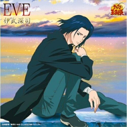 EVE (初回生産完全限定盤)伊武深司イブシンジ いぶしんじ　発売日 : 2011年11月09日　種別 : CD　JAN : 4582243210720　商品番号 : NECA-18001【商品紹介】アニメ『テニスの王子様』に登場するキャラクター、伊武深司のミニ・アルバム。しっとりとした聖なる歌を届けます。【収録内容】CD:11.聖なる夜明け2.ヒトリゴト…3.空海 〜kookai〜4.クリスマス