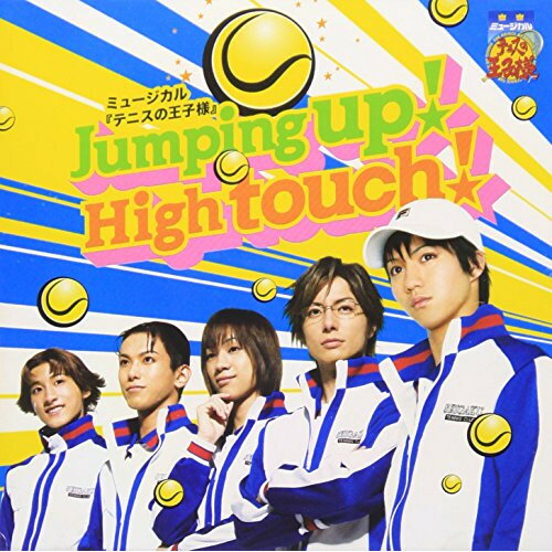 CD / ミュージカル / Jumping up!High touch! (CD+DVD) (初回生産限定盤/タイプA) / NECM-10160