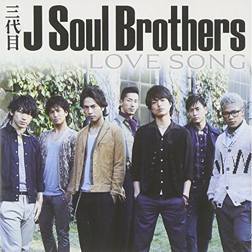CD / 三代目 J Soul Brothers / LOVE SONG (CD+DVD) (ジャケットA) / RZCD-46783