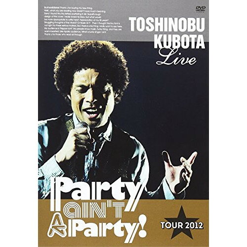 TOSHINOBU KUBOTA Live Party ain't A Party! TOUR 2012 (通常版)TOSHINOBU KUBOTAトシノブクボタ としのぶくぼた　発売日 : 2012年5月30日　種別 : DVD　JAN : 4547557010695　商品番号 : SEBL-141【収録内容】DVD:11.Opening Funky Groove2.Jungle Love3.北風と太陽4.Sweet Soullude5.Winds6.Candy Rain7.雨音8.一途な夜、無傷な朝9.永遠の翼10.the Sound of Carnival11.Wednesday Lounge12.MAMA UDONGO 〜まぶたの中に…〜13.Missing14.流星のサドル15.Just The Two Of Us16.R n'B Healing17.声にできない18.Cry On Your Smile19.Indigo Waltz20.LA・LA・LA LOVE SONG21.流れ星と恋の雨22.LOVE RAIN 〜恋の雨〜23.Encore Groove24.TIMEシャワーに射たれて…25.TAWAWAヒットパレード26.Ending