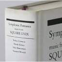 CD / ゲーム ミュージック / Symphonic Fantasies -music from SQUARE ENIX スクウェア エニックス ゲーム ミュージックコンサート / SQEX-10202