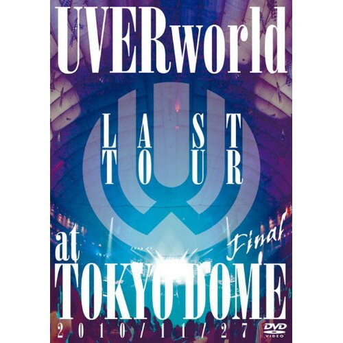 DVD / UVERworld / LAST TOUR Final at TOKYO DOME 2010/11/27 (通常版) / SRBL-1493
