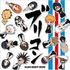 CD / アニメ / ブリコン ～BLEACH CONCEPT COVERS～ / SVWC-7733