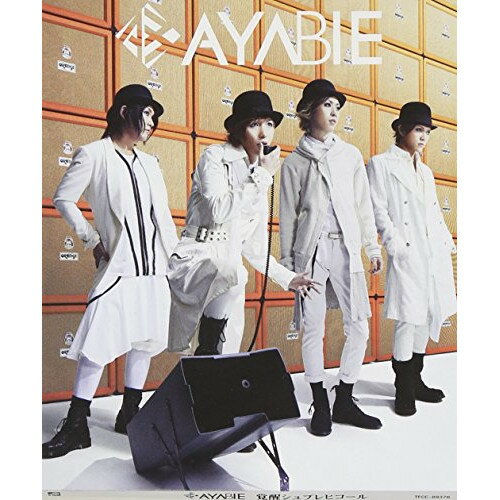 CD / AYABIE / 覚醒シュプレヒコール (CD+DVD(「覚醒シュプレヒコール」Music Clip収録)) (初回限定盤A) / TFCC-89376