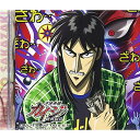 CD / タニウチヒデキ / 逆境無頼カイジ破戒録篇 オリジナル・サウンドトラック / VPCG-84914
