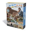 BD / 趣味教養 / J'J Kis-My-Ft2 北山宏光 ひとりぼっち インド横断バックパックの旅 Blu-ray BOX ディレクターズカット・エディシ...