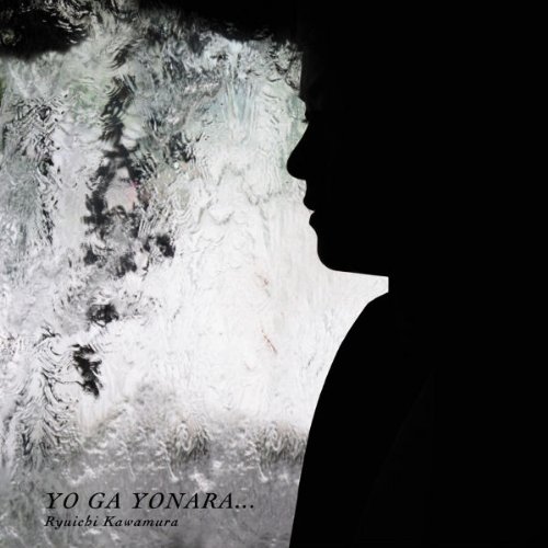 CD / 河村隆一 / YO GA YONARA... (CD+DVD) / YICQ-10062