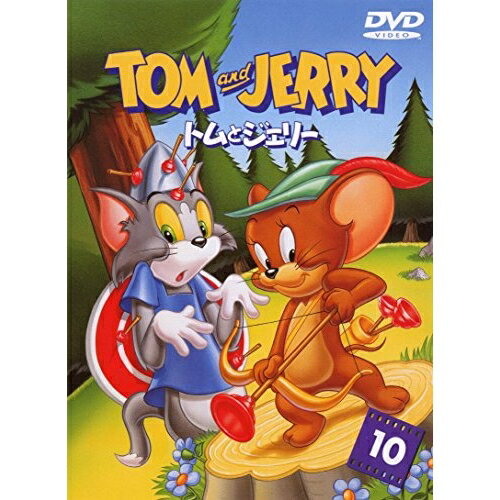 トムとジェリー Vol.10キッズ　発売日 : 2015年7月17日　種別 : DVD　JAN : 4548967200805　商品番号 : 1000575018