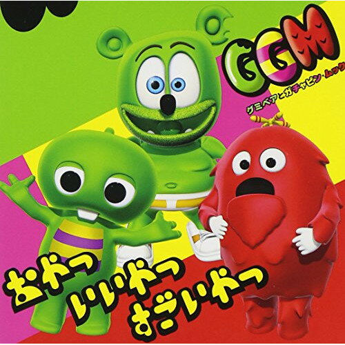 楽天市場】ガチャピン ムック グッズ（CD・DVD）の通販