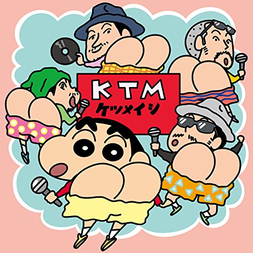 CD / ケツメイシ / 友よ～この先もずっと… (CD+DVD) / AVCD-83540