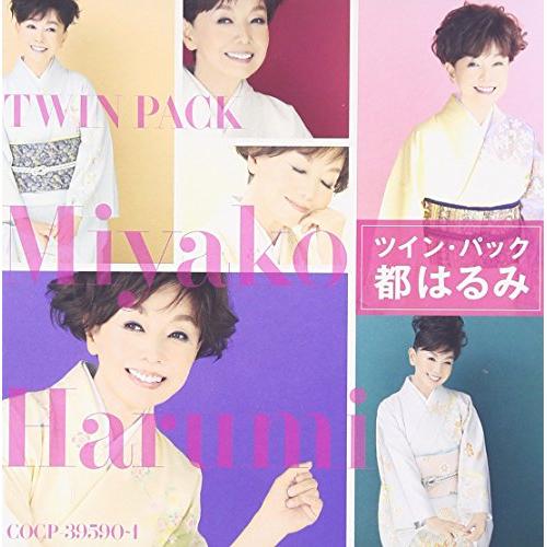 ツイン・パック都はるみミヤコハルミ みやこはるみ　発売日 : 2016年7月20日　種別 : CD　JAN : 4988001794561　商品番号 : COCP-39590【商品紹介】CD2枚組にオリジナル曲ばかりを収録した”ツイン・パック”シリーズに都はるみが登場!【収録内容】CD:11.アンコ椿は恋の花2.馬鹿っちょ出船3.涙の連絡船4.さよなら列車5.レモン月夜の散歩道6.男が惚れなきゃ女じゃないよ7.おんなの海峡8.北の宿から9.さよなら海峡10.大阪しぐれ11.浮草ぐらし12.ふたりの大阪13.浪花恋しぐれ14.ふたりのラブソング15.夫婦坂