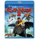 BD / キッズ / ヒックとドラゴン2(Blu-ray) / DRBX-1012(2)