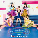 CD / Luce Twinkle Wink / go to Romance))))) (CD+DVD) () / GNCA-465