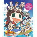 アニメ「ぷちます!!-プチプチ・アイドルマスター-」全話いっき見ブルーレイ(Blu-ray) (期間限定生産版)OVAバンダイナムコエンターテインメント、中村繪里子、今井麻美、浅倉杏美、玉戸さお、三澤康広　発売日 : 2018年3月28日　種別 : BD　JAN : 4571436939371　商品番号 : MFXT-9005