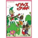 DVD / キッズ / イソップワールド vol.6 / ASBY-2972