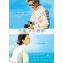 DVD / 邦画 / 今度は愛妻家 / ASBY-4682