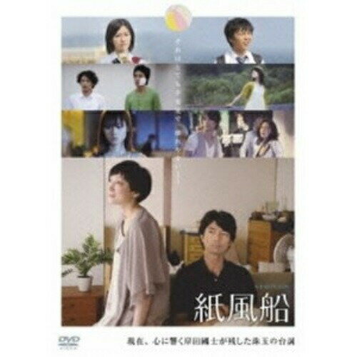 DVD / 邦画 / 紙風船 / ASBY-4909