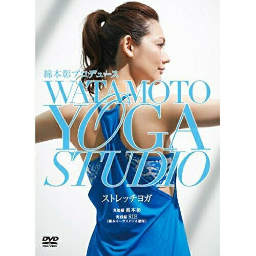 DVD / { / Ȗ{vf[X WATAMOTO YOGA STUDIO Xgb`K (GnXhDVD) (t) / COBG-6580