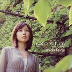 CD / 竹井詩織里 / second tune ～世界 止めて～ / GZCA-5071