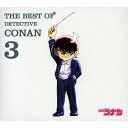 CD / アニメ / 名探偵コナン テーマ曲集 3 ～THE BEST OF DETECTIVE CONAN 3～ / JBCJ-9030