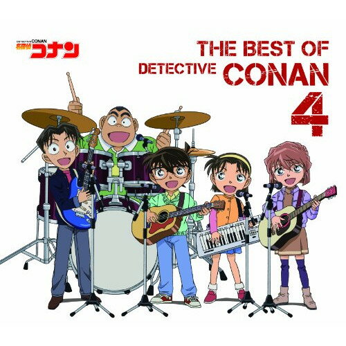ץ񡡳ŷԾŹ㤨CD / ˥ / ̾õ女ʥ ơ޶ʽ 4 THE BEST OF DETECTIVE CONAN 4 / JBCJ-9044פβǤʤ3,085ߤˤʤޤ