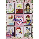 DVD / 趣味教養 / ライブビデオ ネオロマンス▼フェスタ4 (初回生産限定スーパープライス版) / KEBH-1144