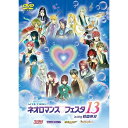 DVD / アニメ / LIVE VIDEO ネオロマンス□フェスタ 13 inviting 戦国無双 / KEBH-1231