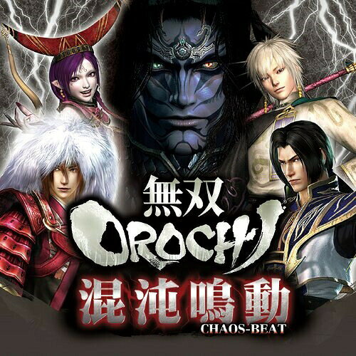 バラエティCD 無双OROCHI 混沌鳴動(CHAOS-BEAT)ドラマCD置鮎龍太郎、金月真美、岸尾だいすけ、神奈延年、中井和哉、野島健児、竹本英史　発売日 : 2012年9月26日　種別 : CD　JAN : 4988615043963　商品番号 : KECH-1624【商品紹介】人気シリーズ『無双OROCHI』初のバラエティCD。『無双OROCHI』のキャラクターが活躍するオーディオ・ドラマに加え、「OROCHI」シリーズを飾るBGM、「遠呂智のテーマ」をヴォーカル・アレンジしたキャラクター・ソング(歌・置鮎龍太郎)を収録!【収録内容】CD:11.無間孤独2.プロローグドラマ 「滅びへの幕開け」 〜『無双OROCHI』より〜3.ドラマ1 「次の一手」 〜『無双OROCHI』より〜4.ドラマ2 「人だからこそ」 〜『無双OROCHI 魔王再臨』より〜5.ドラマ3 「決断すべき時」 〜『無双OROCHI2』より〜6.ドラマ4 「まっすぐ前を」 〜『無双OROCHI2 Special』より〜7.MAIN TITLE(Theme of Z) -『無双OROCHI Z』オープニング-(ゲームBGM from『無双OROCHI』シリーズ)8.FORTUNA RUINA -『無双OROCHI2』メインメニュー-(ゲームBGM from『無双OROCHI』シリーズ)9.OPTIC ZONE -『無双OROCHI2』キャラクター選択-(ゲームBGM from『無双OROCHI』シリーズ)10.VERTICAL NODE -『無双OROCHI2』ブリーフィング-(ゲームBGM from『無双OROCHI』シリーズ)11.KOTODAMA RUNNER -邪馬台の戦い-(ゲームBGM from『無双OROCHI』シリーズ)12.FLYING KUNG FU -五行山の戦い-(ゲームBGM from『無双OROCHI』シリーズ)13.BAMBOO PARADISE -華の舞-(ゲームBGM from『無双OROCHI』シリーズ)14.THE RULE OF BENKEISM -荒法師-(ゲームBGM from『無双OROCHI』シリーズ)15.鮮烈のリュウ -DW SW MIX- -リュウ・ハヤブサ-(ゲームBGM from『無双OROCHI』シリーズ)16.NOBLE MONSTER -安倍晴明-(ゲームBGM from『無双OROCHI』シリーズ)17.LIMPID LIGHT -『無双OROCHI2』ギャラリー-(ゲームBGM from『無双OROCHI』シリーズ)18.LIMPID LUSTER(Piano Ver.) -『無双OROCHI』大団円-(ゲームBGM from『無双OROCHI』シリーズ)19.MOONLIGHT -TIME GOES BY- -『無双OROCHI2』スタッフロール-(ゲームBGM from『無双OROCHI』シリーズ)20.コミカルドラマ 「スペシャル企画! 妲己の"長谷堂ビーチ"レポート」