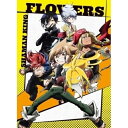 BD / TVアニメ / SHAMAN KING FLOWERS Blu-ray BOX(Blu-ray) (2Blu-ray+3CD) (初回生産限定版) / KIZX-90640
