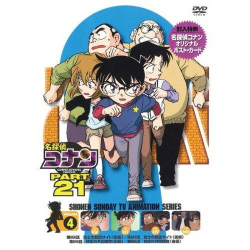 DVD / キッズ / 名探偵コナン PART 21 Volume4 / ONBD-2151(2.0)