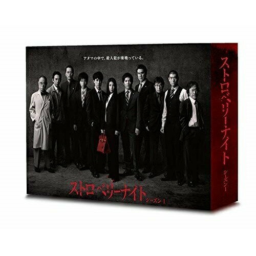 BD / 国内TVドラマ / ストロベリーナイト シーズン1 Blu-ray BOX(Blu-ray) (本編ディスク3枚+特典ディスク1枚) / PCXC-60017