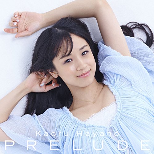 CD / 早乃香織 / Prelude (Type-B)