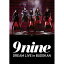DVD / 9nine / 9nine DREAM LIVE in BUDOKAN / SEBL-192