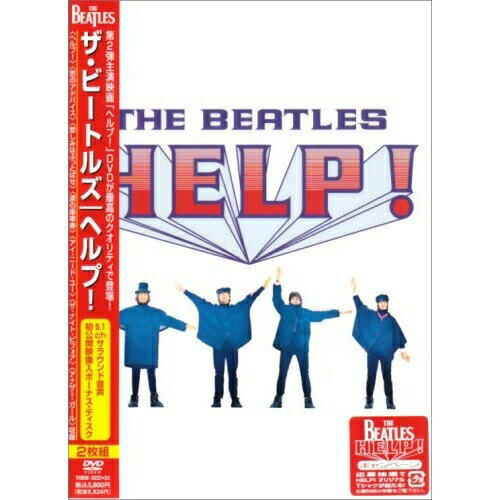 DVD / ザ・ビートルズ / ヘルプ! (スタンダード・エディション版) / TOBW-3332