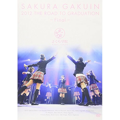 THE ROAD TO GRADUATION -Final- さくら学院 2012年度 卒業さくら学院サクラガクイン さくらがくいん　発売日 : 2013年7月03日　種別 : DVD　JAN : 4988005775726　商品番号 : UPBH-1347【収録内容】DVD:11.目指せ!スーパーレディー2.Planet Episode 0083.ベリシュビッッ4.すいみん不足5.ミラクル♪パティフル♪ハンバーガー6.サイエンスガール ▽ サイレンスボーイ7.ユメを解く理論8.ヘドバンギャー!!9.スコアボードにラブがある10.桜色のアベニュー 〜from SUZUKA〜11.WONDERFUL JOURNEY12.スリープワンダー13.School days14.FRIENDS15.夢に向かって16.さくら学院 2012年度 卒業式17.旅立ちの日に 〜J-MIX 2012〜(アンコール)18.My Graduation Toss(アンコール)