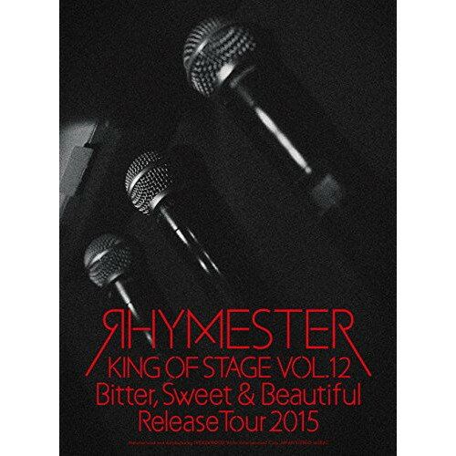 DVD / RHYMESTER / KING OF STAGE VOL.12 Bitter, Sweet & Beautiful Release Tour 2015 / VIBL-790