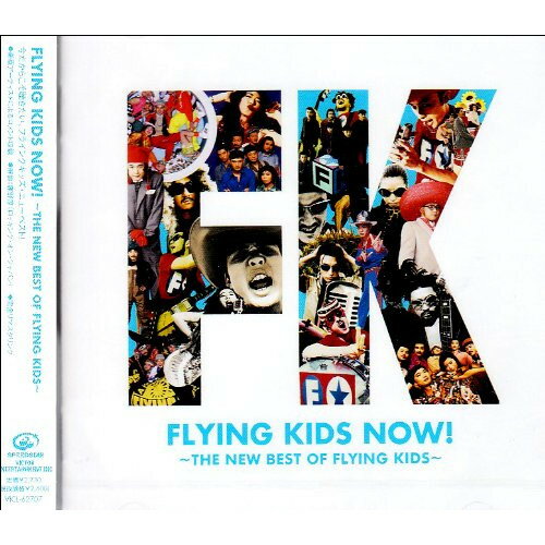 CD / FLYING KIDS / FLYING KIDS NOW! 〜THE NEW BEST OF FLYING KIDS〜 / VICL-62707
