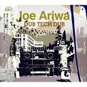 CD / ジョー・アリワ / ダブ・テック・ダブ / VICP-63877
