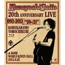 BD / 斉藤和義 / 斉藤和義 20th ANNIVERSARY LIVE 1993-2013 ”20(21” ～これからもヨロチクビ～ at 神戸ワールド記念ホール2013.8.25(Blu-ray) (通常版) / VIXL-220