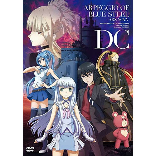 DVD / 劇場アニメ / 劇場版 蒼き鋼のアルペジオ -アルス・ノヴァ- DC / VTBF-158