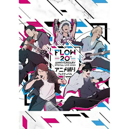 BD / FLOW / FLOW 20th ANNIVERSARY SPECIAL LIVE 2023 ～アニメ縛りフェスティバル～(Blu-ray) (Blu-ray+CD) (初回生産限定盤) / VVXL-183