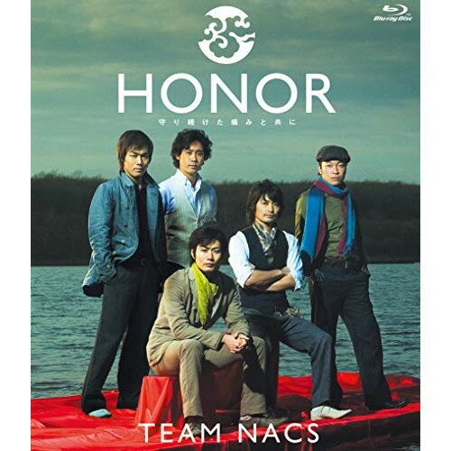 HONOR 〜守り続けた痛みと共に(Blu-ray)趣味教養TEAM NACS、NAOTO　発売日 : 2019年3月20日　種別 : BD　JAN : 4943566311172　商品番号 : ASBD-1221