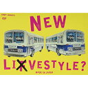 DVD / 亜無亜危異 / NEW LI(F)VESTYLE? / CRBP-10068